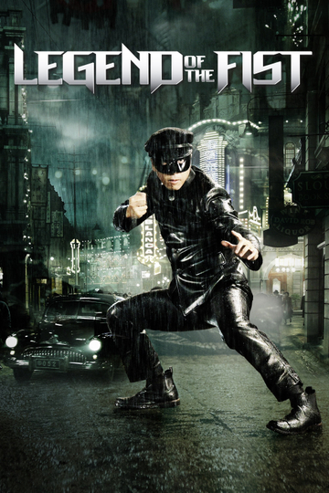 Legend of the Fist: The Return of Chen Zhen Poster