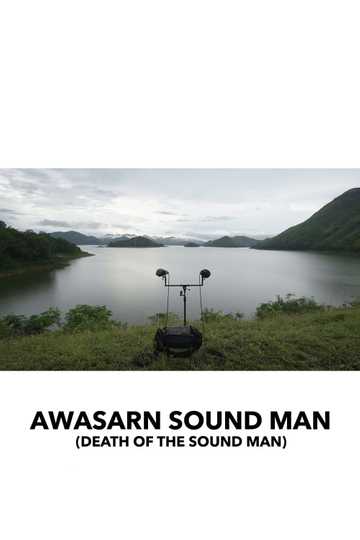 Death of the Sound Man