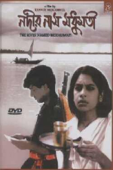 The River Named Modhumoti Poster