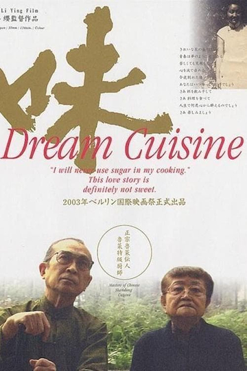 Dream Cuisine