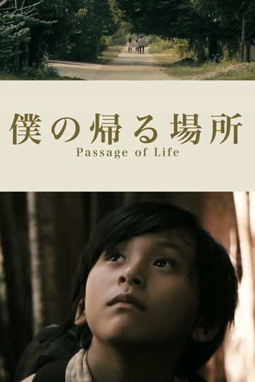 Passage of Life