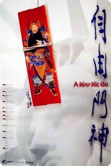 A Way We Go