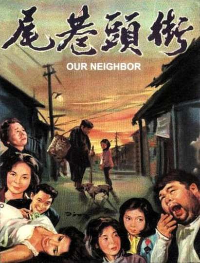 Our Neighbor Poster