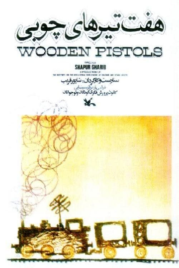 Wooden Pistols Poster