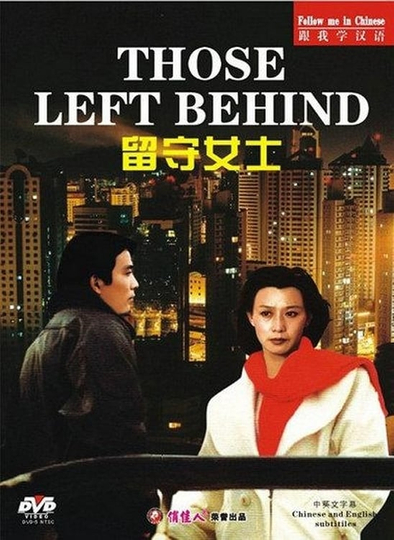 Those Left Behind Poster