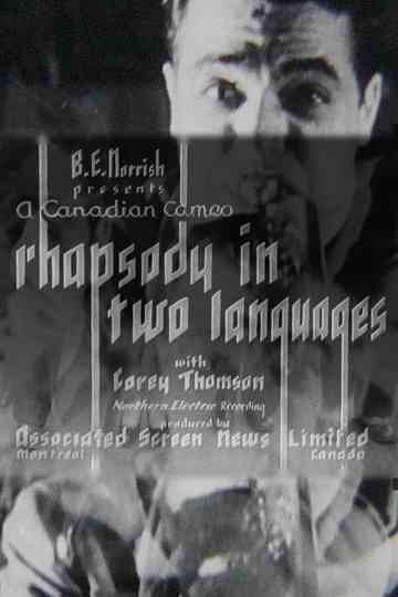 Rhapsody in Two Languages