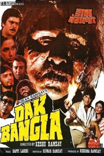 Dak Bangla Poster