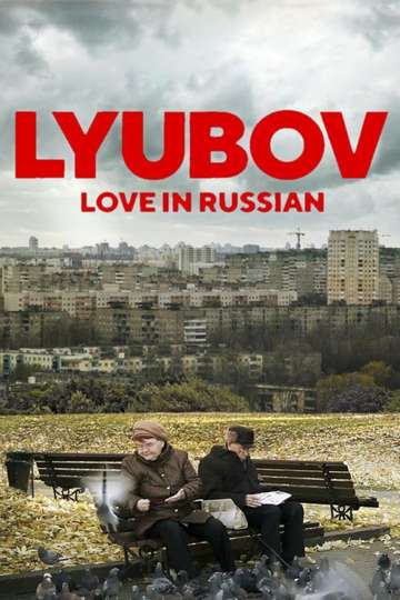 Lyubov: Love in Russian Poster