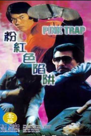 Pink Trap