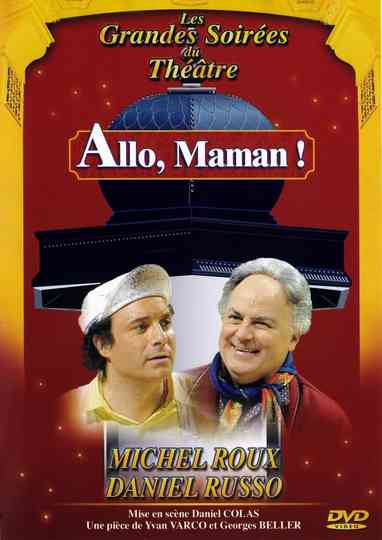 Allo Maman