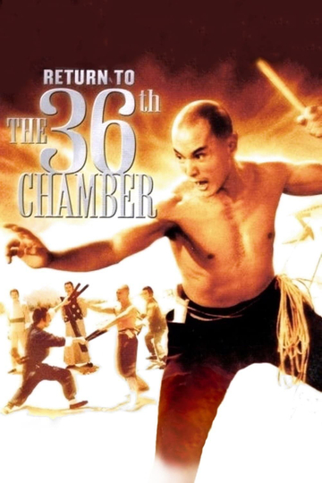 Return to the 36th Chamber Poster