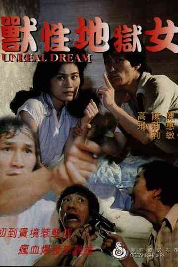Unreal Dream Poster