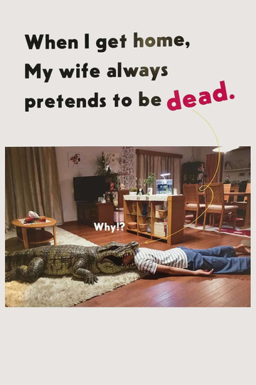 When I Get Home, My Wife Always Pretends to be Dead Poster