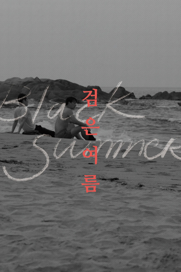 Black Summer Poster