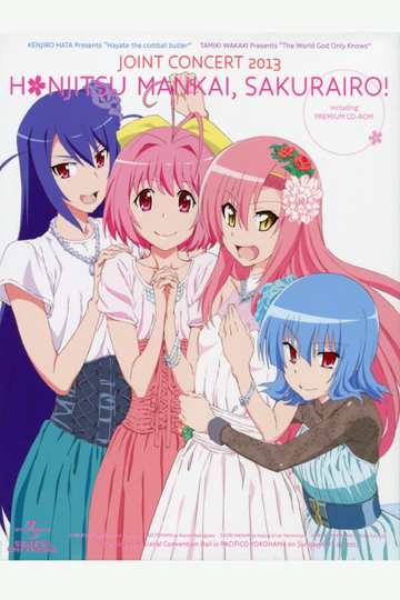 Hayate the Combat Butler  The World God Only Knows Joint Concert 2013 Today full bloom Sakura color