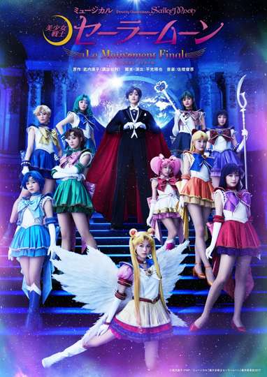 Sailor Moon  Le Mouvement Final Poster