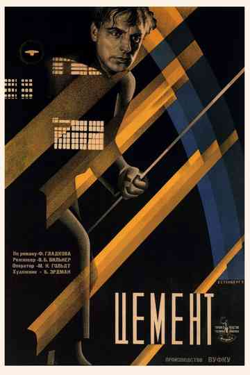 Cement