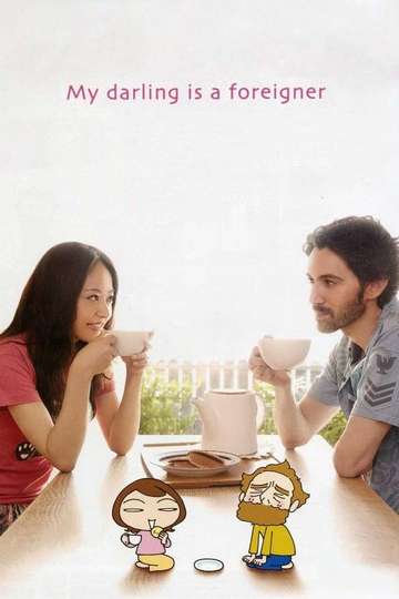 My Darling Is a Foreigner Poster