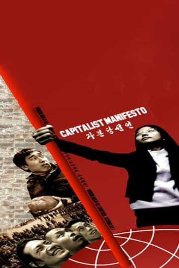 Capitalist Manifesto: Working Men of All Countries, Accumulate! Poster