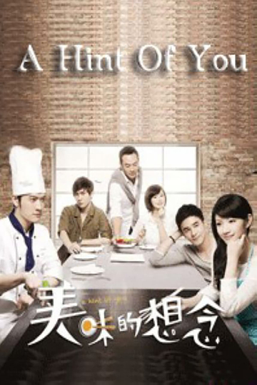 A Hint of You Poster