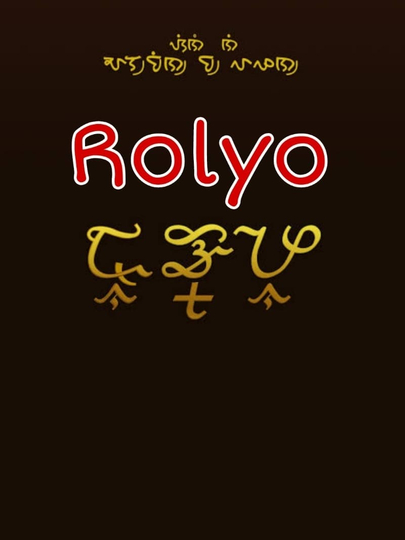 Rolyo Poster