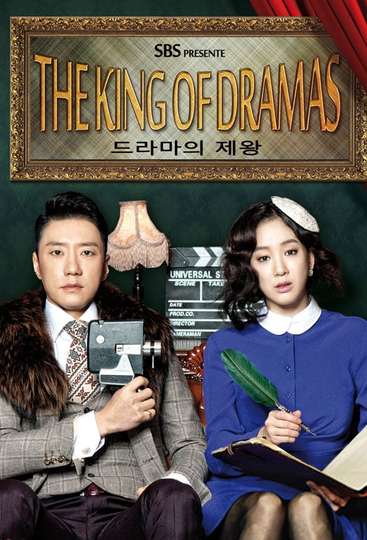 The King of Dramas Poster