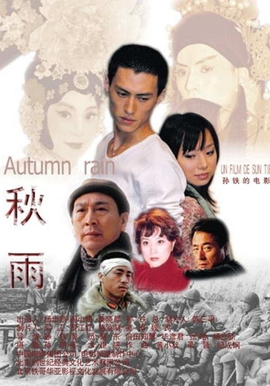 Autumn Rain Poster