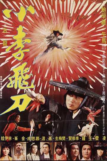 Flying Sword Lee Poster