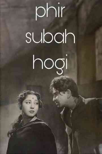 Phir Subha Hogi