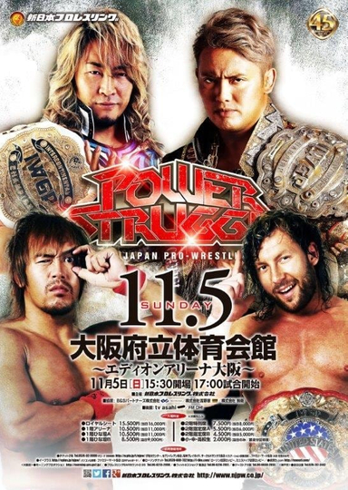 NJPW Power Struggle 2017