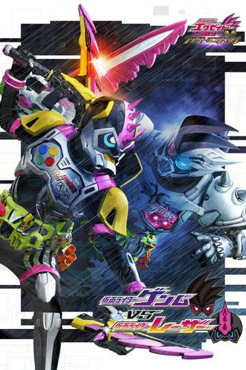 Kamen Rider ExAid Trilogy Another Ending  Kamen Rider Genm VS Lazer