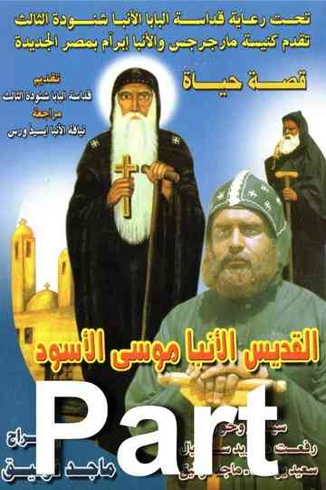 St Moses the Black