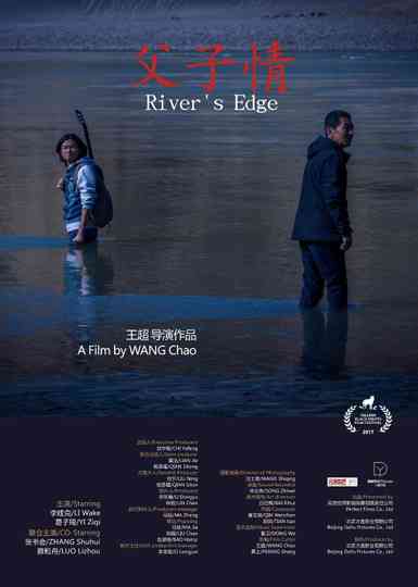 Rivers Edge