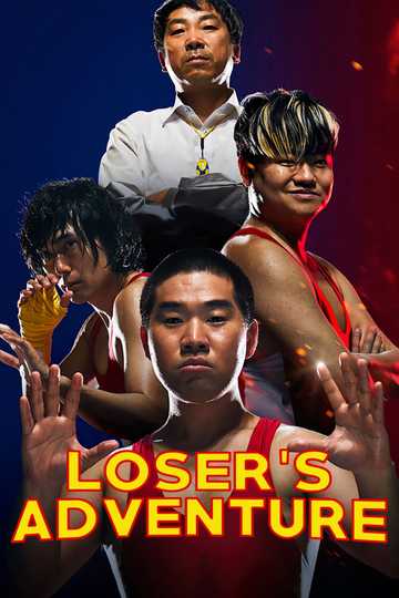 Loser's Adventure Poster