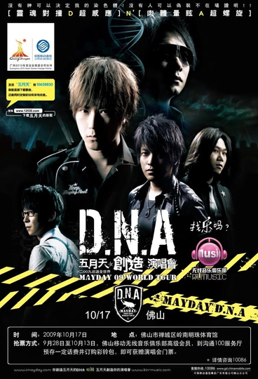 MayDay DNA World Tour In Live