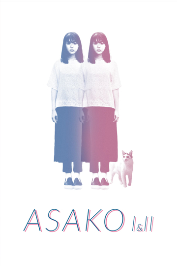 Asako I & II Poster