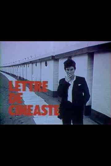 Letter from a Filmmaker: Chantal Akerman