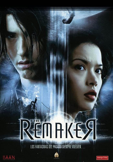 The Remaker Poster