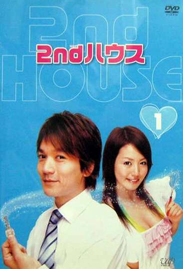 2nd House Poster