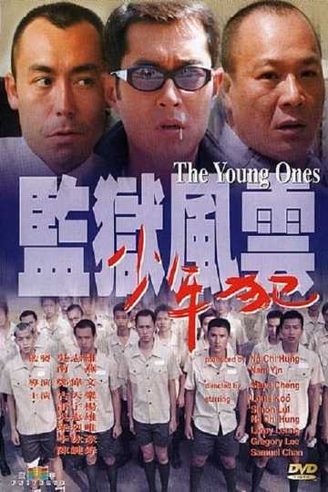 The Young Ones Poster