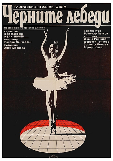 The Black Swans Poster