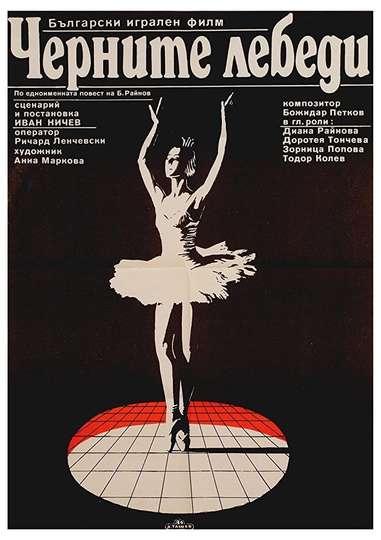 The Black Swans Poster