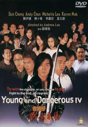 Young and Dangerous 4 Poster