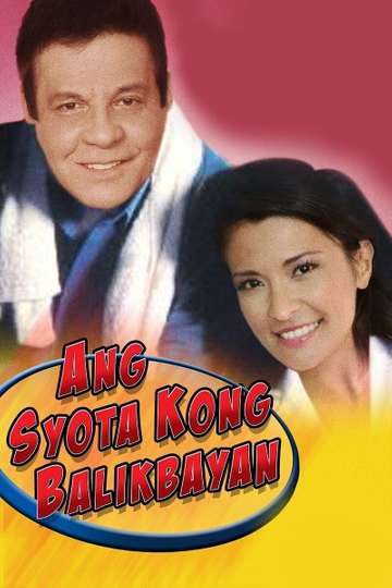 Ang Syota Kong Balikbayan Poster