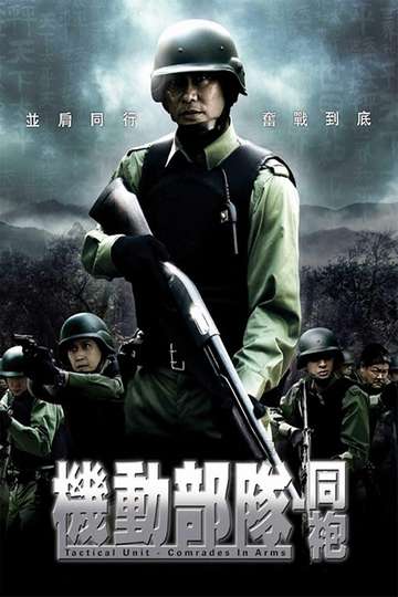Tactical Unit: Comrades in Arms Poster