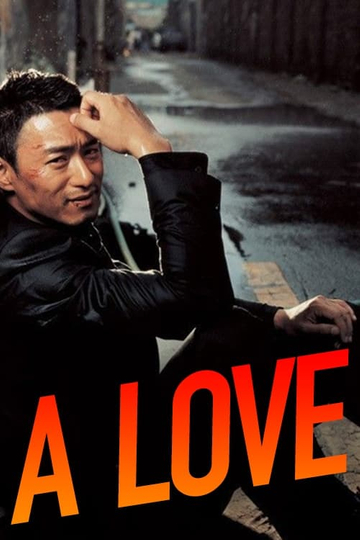 A Love Poster