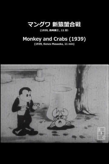 Monkey and Crabs