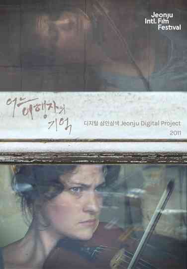 A Traveler’s Memory: Jeonju Digital Project 2011