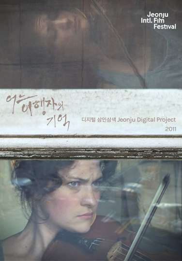A Travelers Memory Jeonju Digital Project 2011