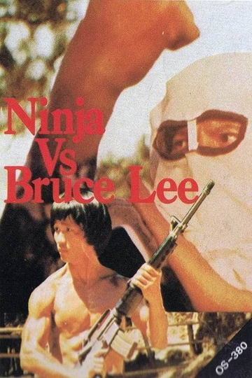 Ninja vs Bruce Lee